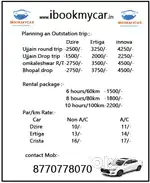 Indore to all over india taxi service