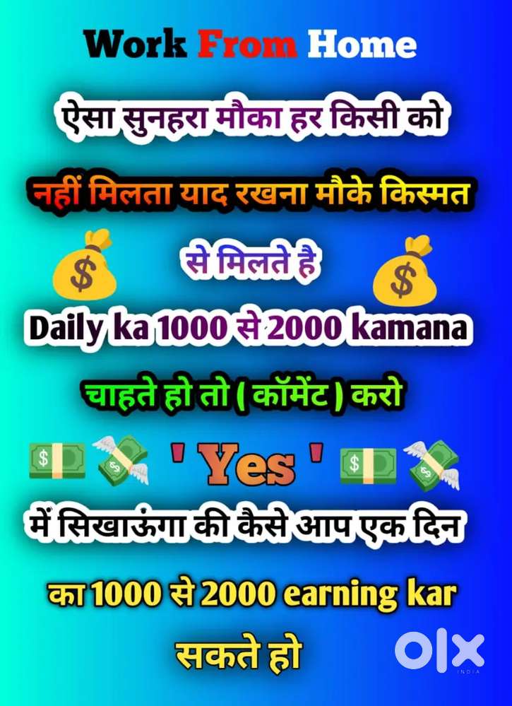 Business is easy way of earning