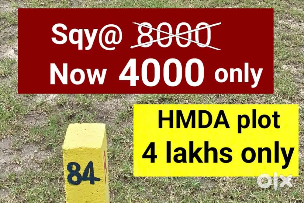 PLOTS near YADADRI 4LAKHS ONLY