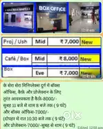 Box Office, Cine Cafe & Projection