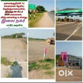 Ilai nagar plots for sale Salem to Chennai bypass road