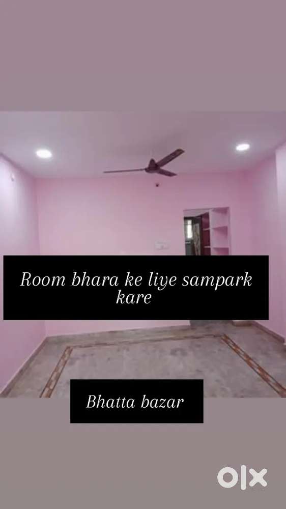 Room bhara ke liye sampark kare