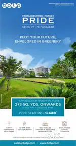 Plot for sale in gr faridabad sector 77