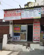 Cyber cafe work form filling jansewa works