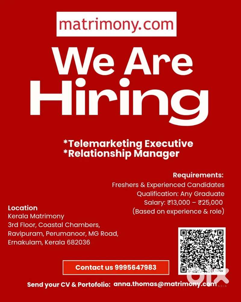 We are hiring