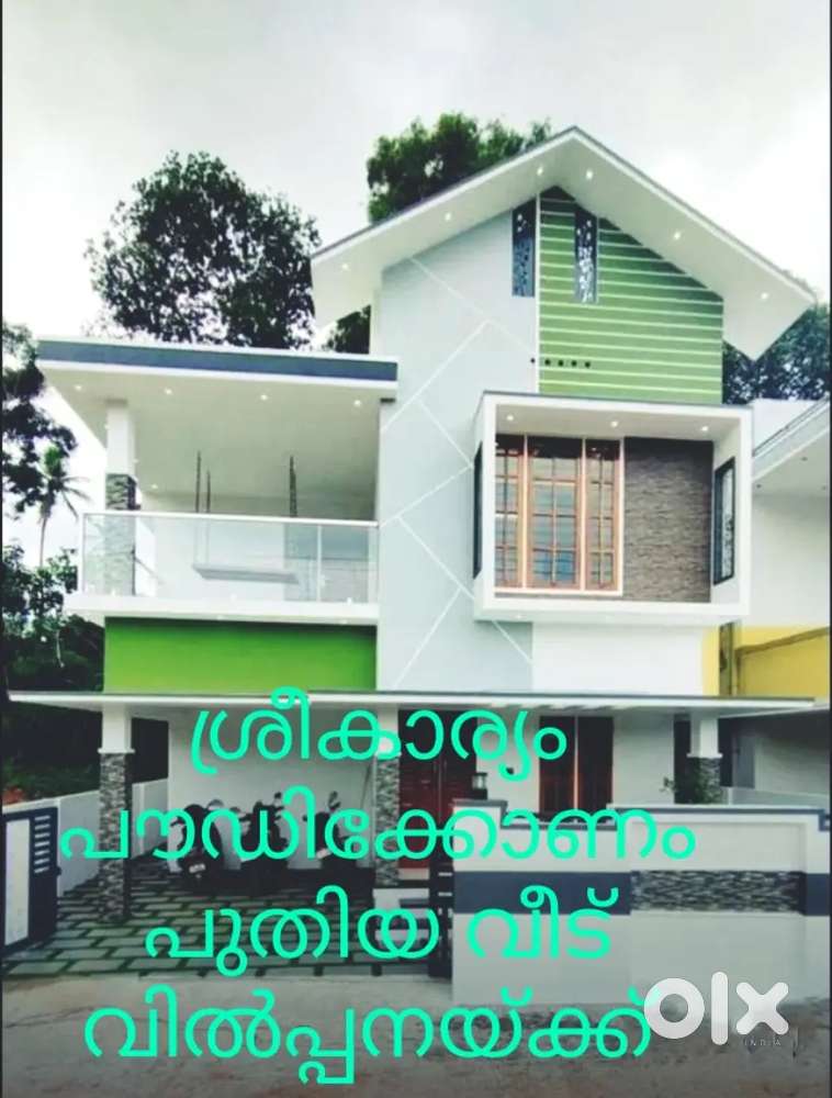 Sreekariyam Kariyam Powdikonam Njandoorkonam junction just away from