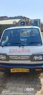Omni ambulance