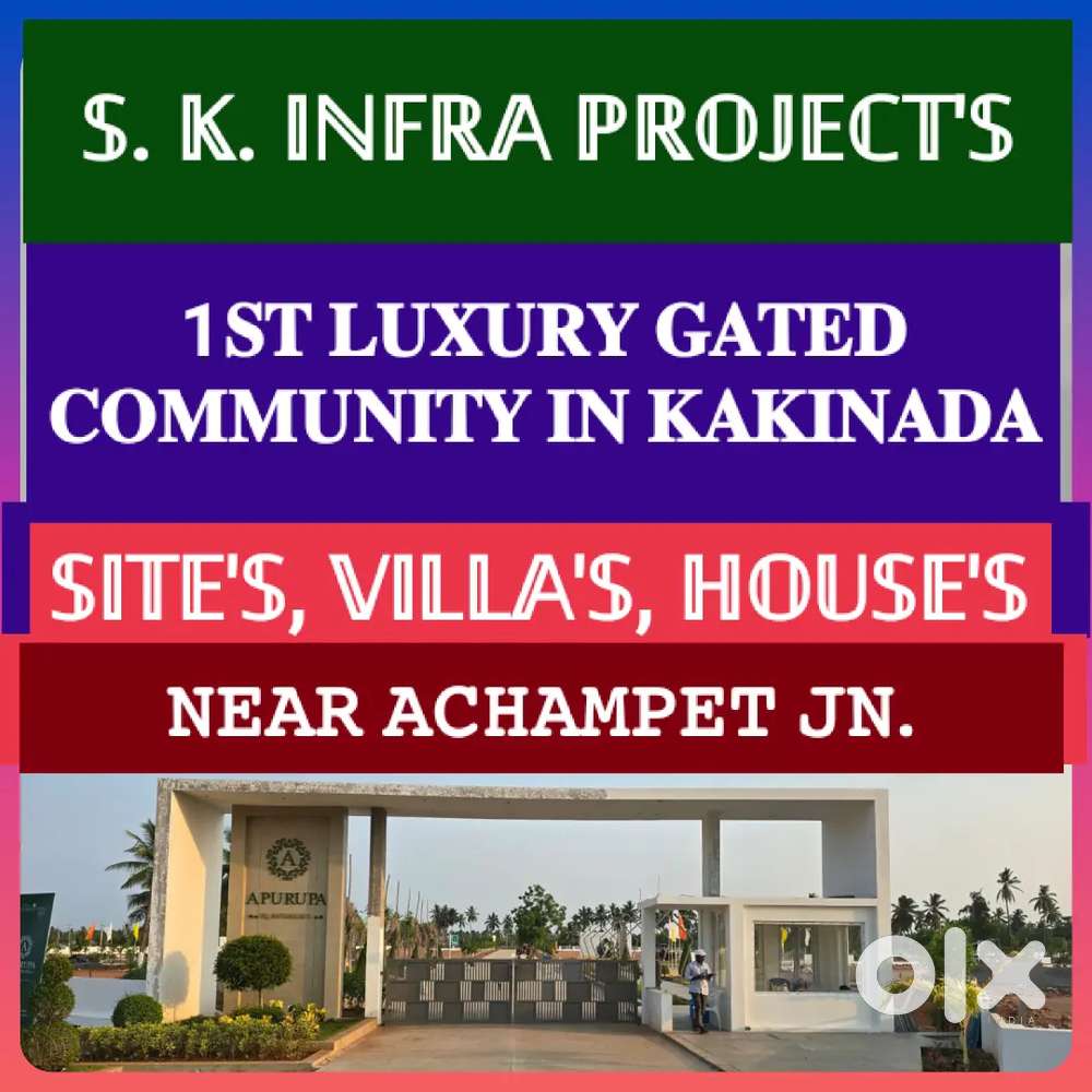 KAKINADA BEST GATED COMMUNITY SITES / HOUSES FOR SALE NEAR ACHAMPET JN