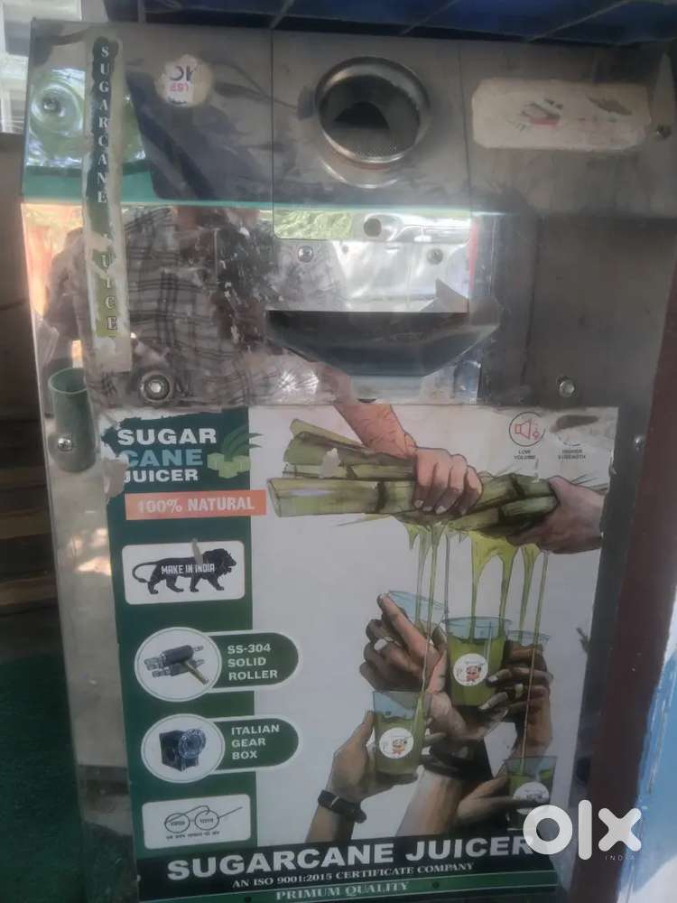 Sugar can juicer