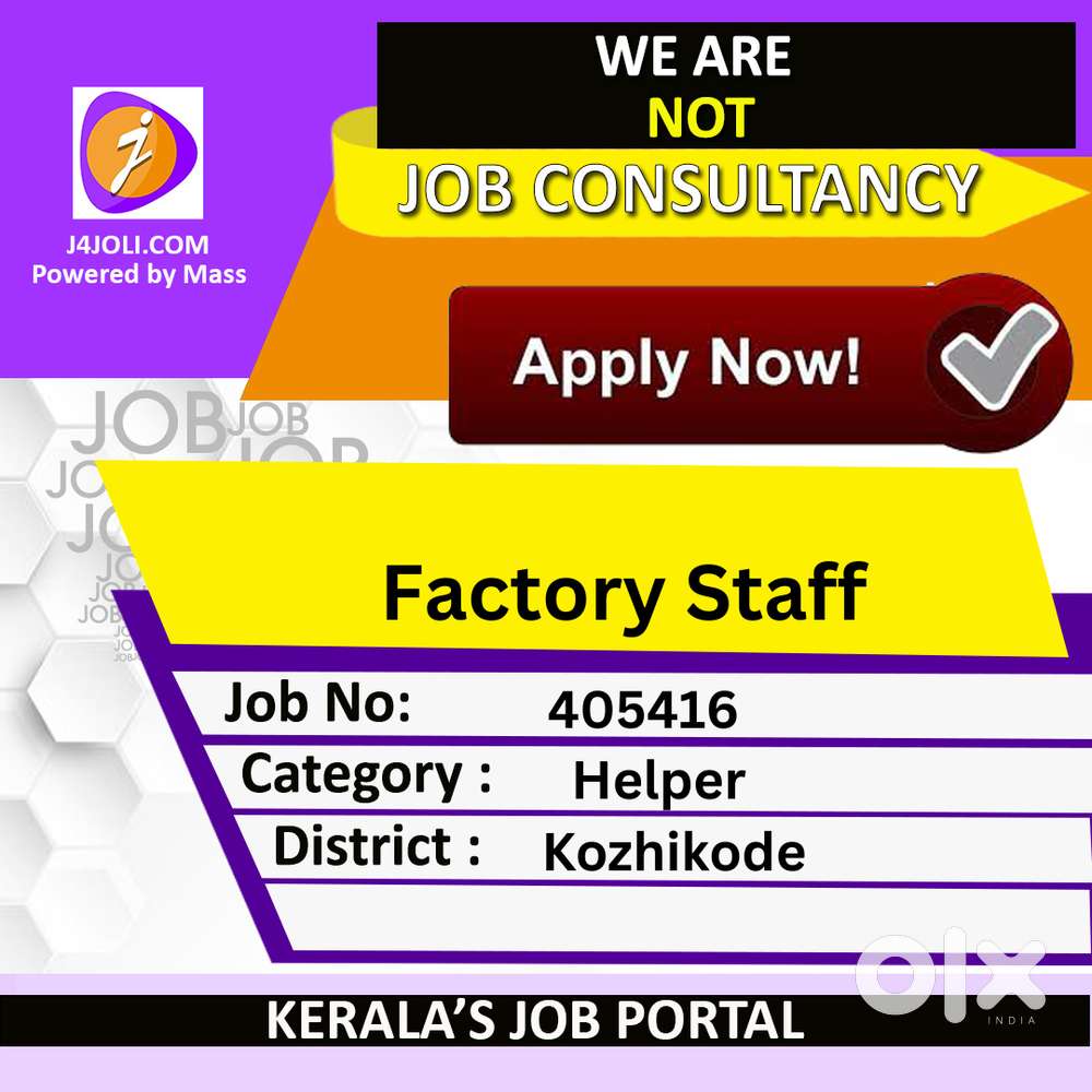 Factory Staff - [405416]