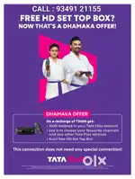 Experience HD like never before - DTH Dealers Calicut - HD Connections