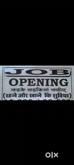 कंपनी में पैकिंग स्कैनिंग और टेलीकॉलर की आवश्यकता है