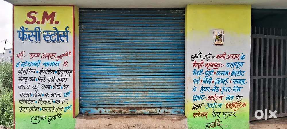 1 KIRANA SHOP AND 1 FANCY STORE ONLY INTERESTED PERSON CALL
