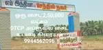 கோவை பனப்பட்டி ஒரு சைட் விலை 2,49,000 மட்டுமே DTCP அப்ரூவல் சைட்