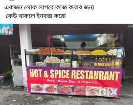 Fast food restaurant