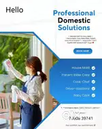 House Maid