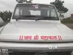 Tata Sumo Victa 2009 Diesel 150000 Km Driven