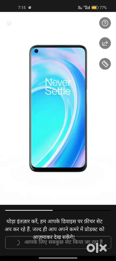 Phone one plus ce2 lite 5g