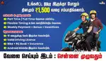 Rapido Bike Taxi Job - Delivery Job - Full Time / Part Time Rapido Job