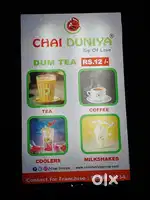 Tea time chai dunia franches