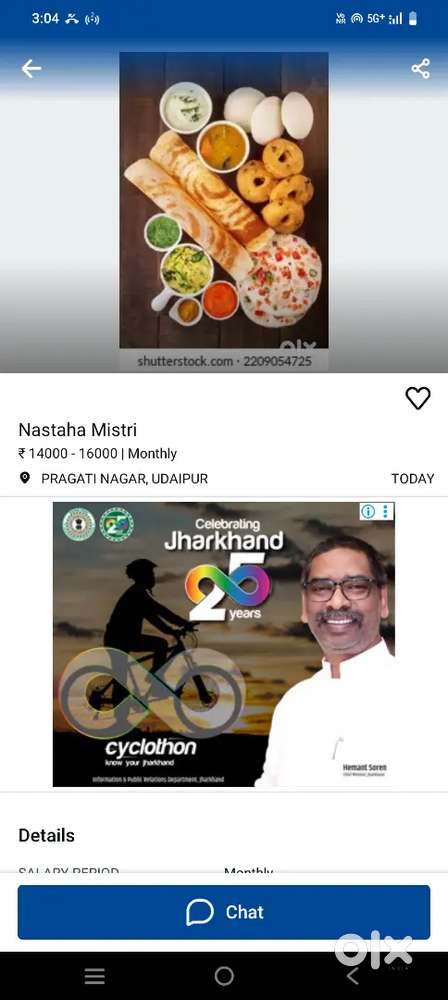 Home cooking ka kam cahiye 15 year axipirence hai