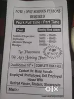 Work for home calling relating work