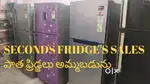 SECONDS FRIDGE'S SALES