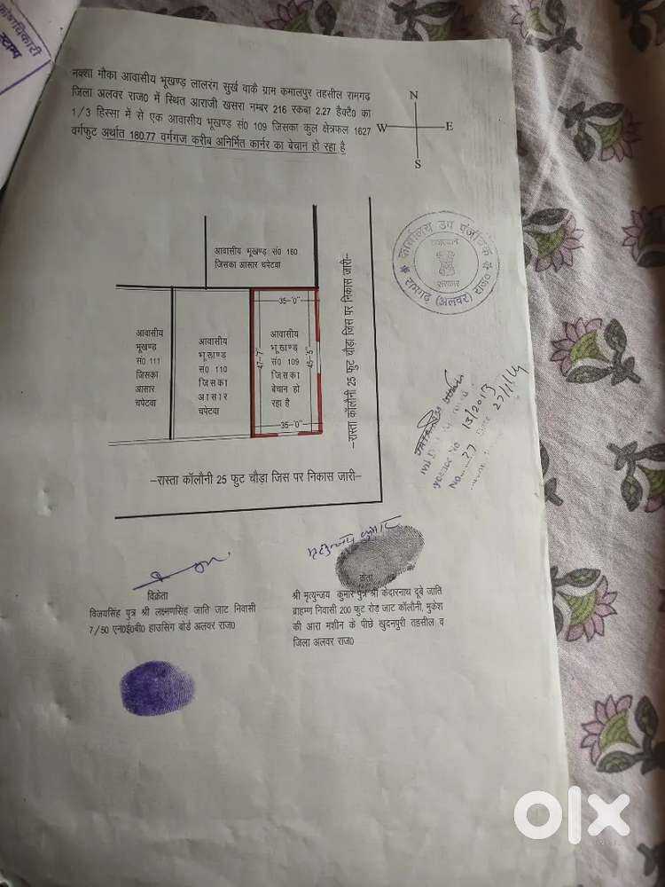 Iet collage and sidhi vinayak college lohiya ka tibara alwar