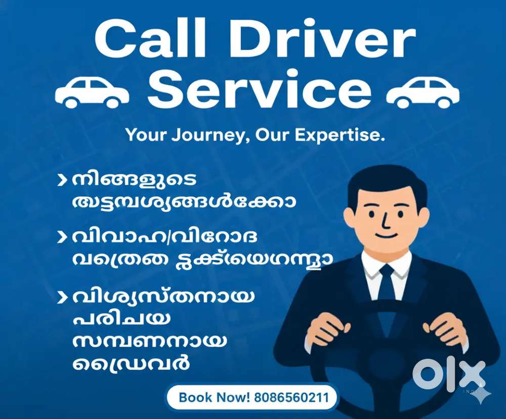 Wanted part time driver job