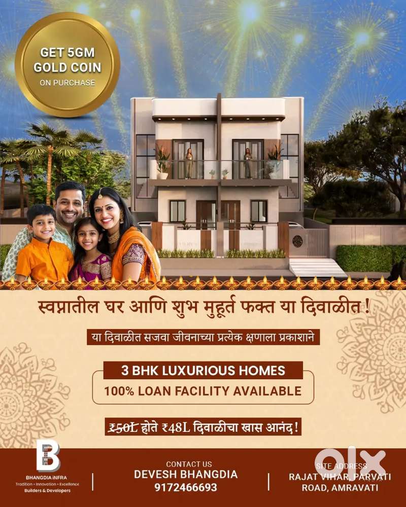3Bhk Luxurious Duplex In Affordable Rates At Prime Location