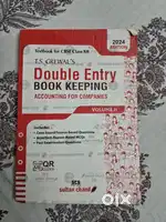 12 th class commerce book
