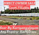 KARIYAMPALAYAM NEAR BY  PLOT SALE @APPROVAL PROJECT IN SATHY RD