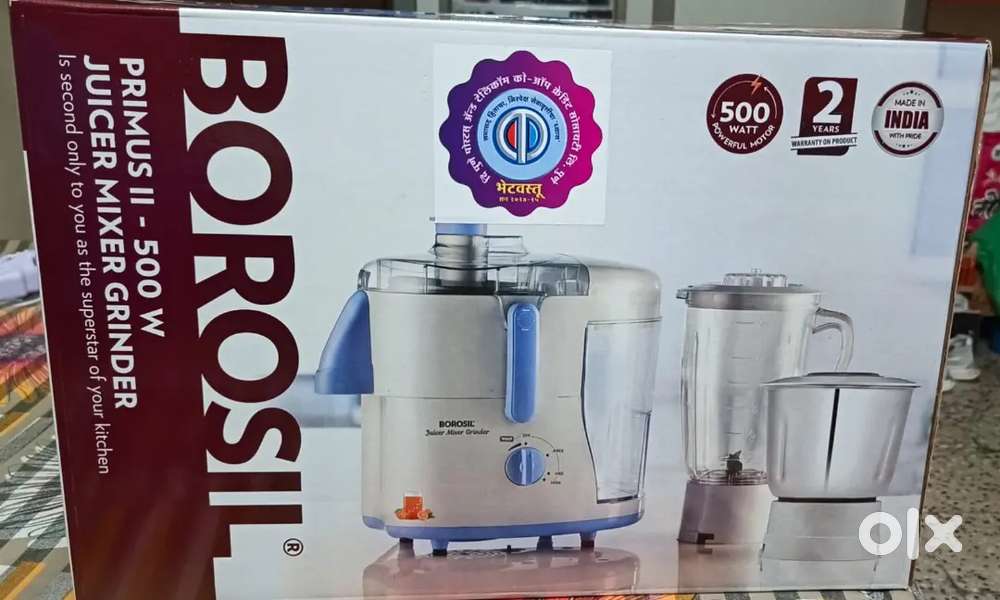 Juicer Mixer Grinder