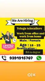 Job vacancy