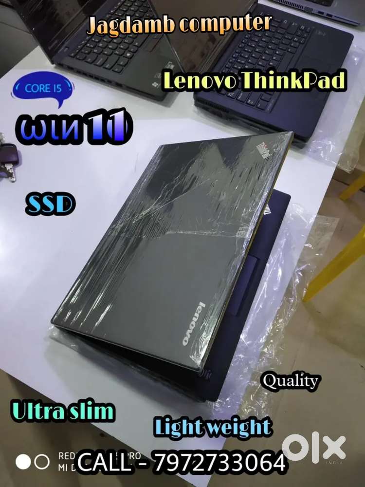 Lenovo ThinkPad T 480 -8 GB RAM/256 GB SSD@Support 16GB RAM & 1 TB SSD