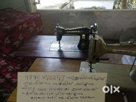 Sewing machine