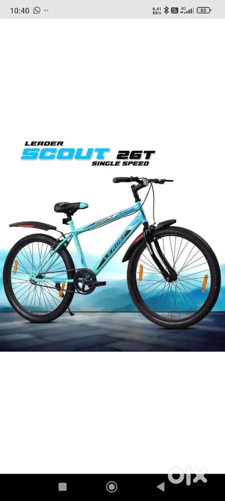 Scout 26T single speed