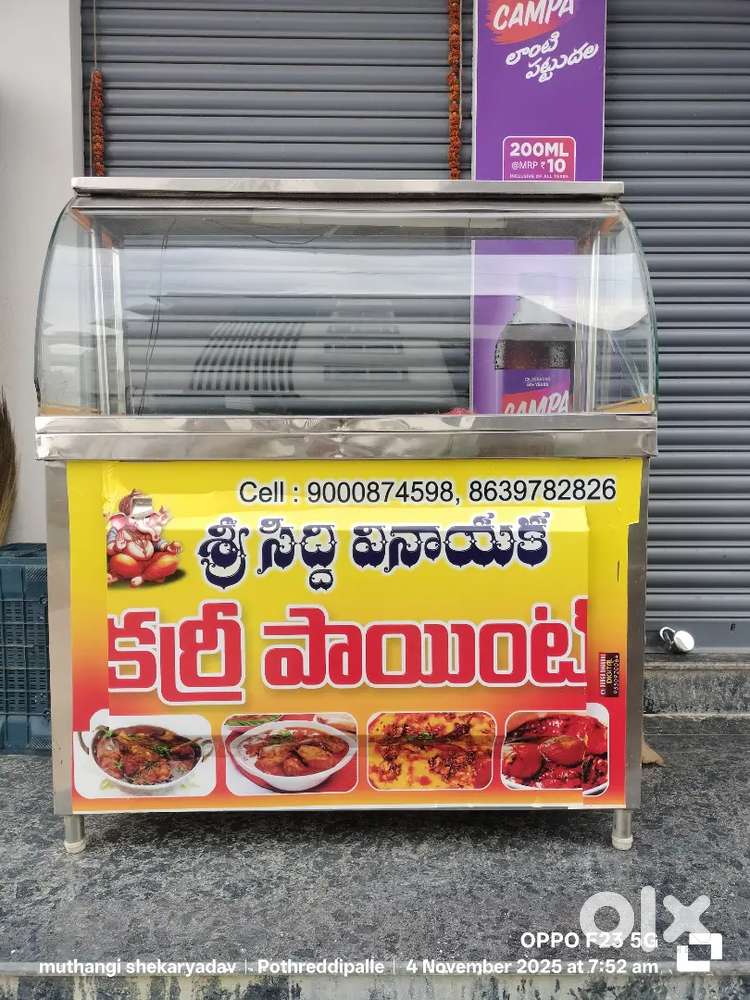 Curry points countar