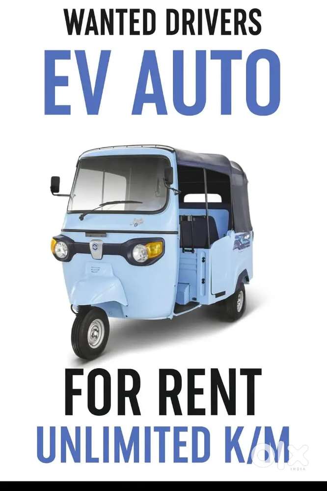 Wanted auto driver's