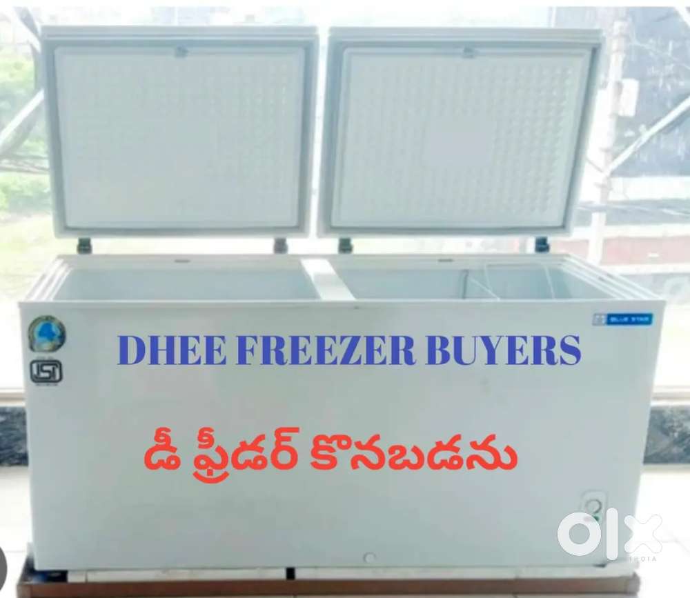 DHEE FREEZER  BUYERS