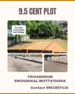 PLOT FOR SALE