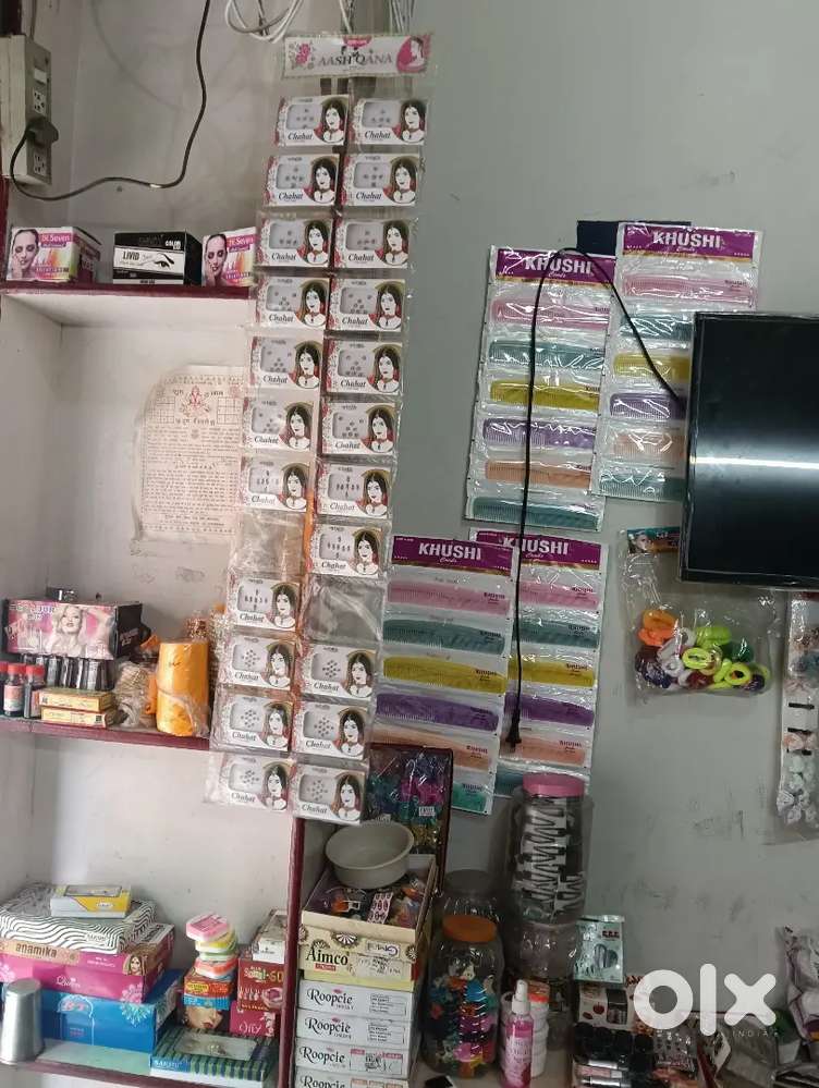 Cosmic saman sell