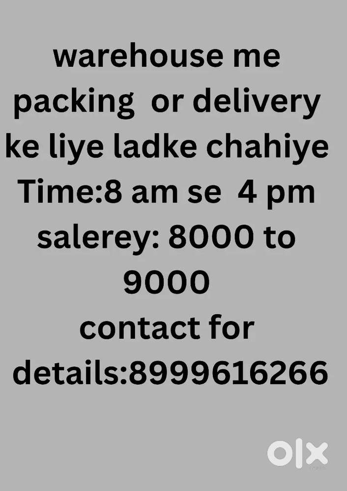 Packing and delivery