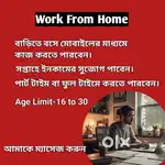 Part time Full time