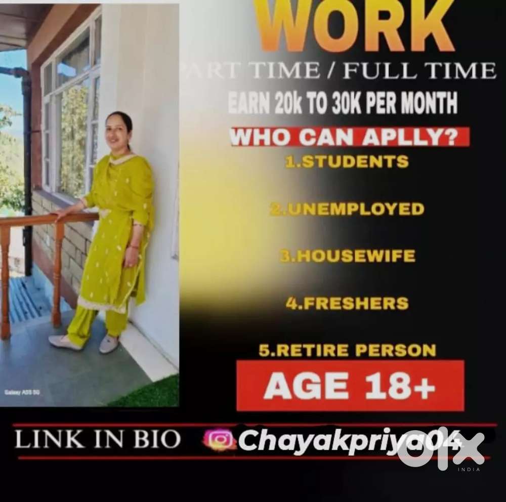 Urgently needed people for part time job minimum age 18+