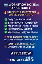 Online work from home