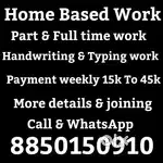 Fully trusted work from home job