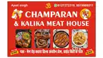 Champaran and kalika meat hose