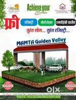 Dewas bypass road near omex city me plot book kare only 11000 se