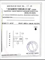 100 गज प्लॉट बिकाऊ, राजावास सीकर रोड़ जयपुर, सुकीर्ति विहार 11